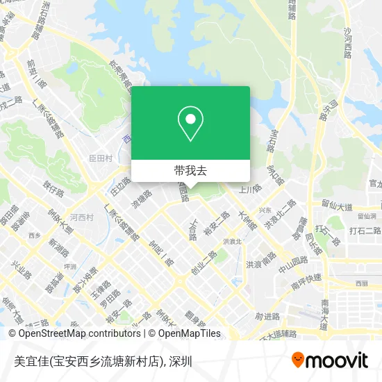 美宜佳(宝安西乡流塘新村店)地图
