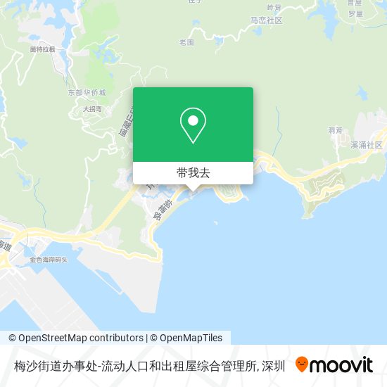 梅沙街道办事处-流动人口和出租屋综合管理所地图