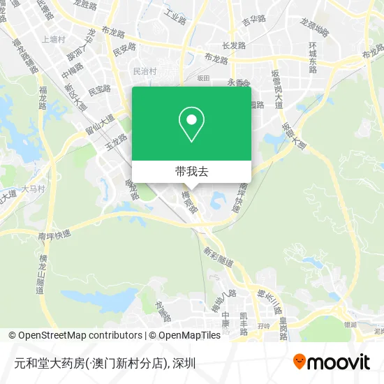 元和堂大药房(·澳门新村分店)地图