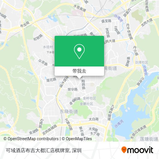 可域酒店布吉大都汇店棋牌室地图