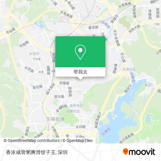 香浓咸骨粥爽滑饺子王地图