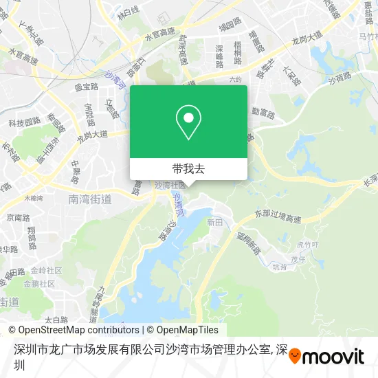 深圳市龙广市场发展有限公司沙湾市场管理办公室地图