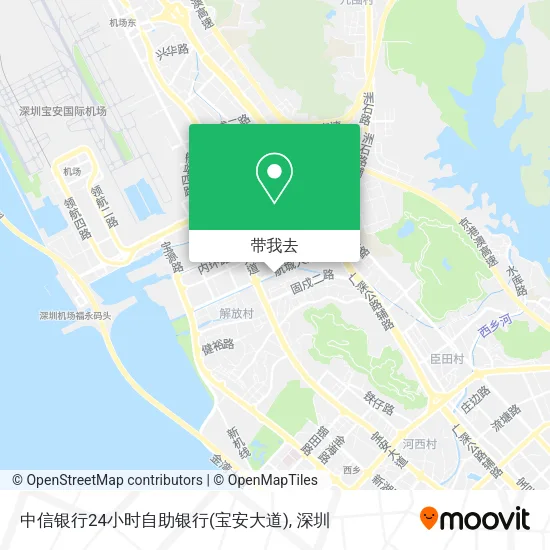 中信银行24小时自助银行(宝安大道)地图