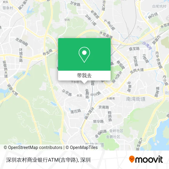 深圳农村商业银行ATM(吉华路)地图