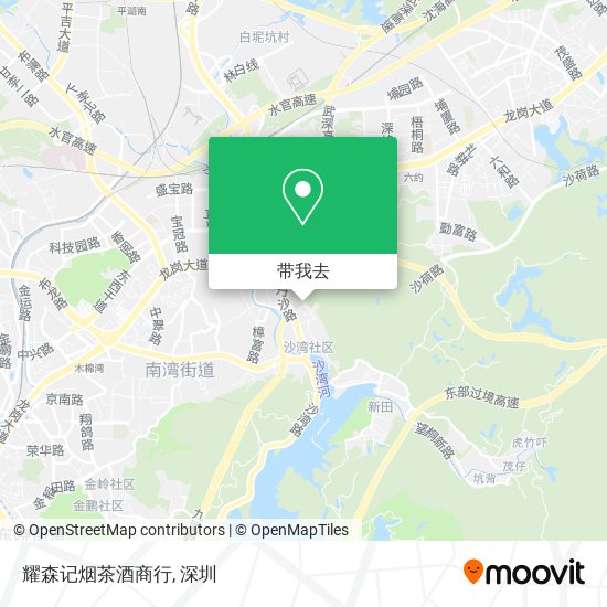耀森记烟茶酒商行地图