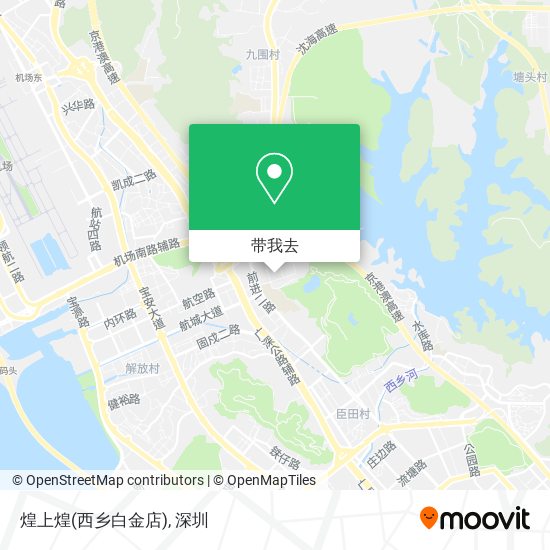 煌上煌(西乡白金店)地图