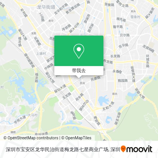 深圳市宝安区龙华民治街道梅龙路七星商业广场地图