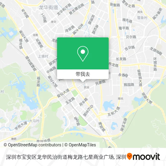 深圳市宝安区龙华民治街道梅龙路七星商业广场地图