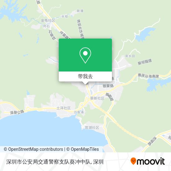 深圳市公安局交通警察支队葵冲中队地图