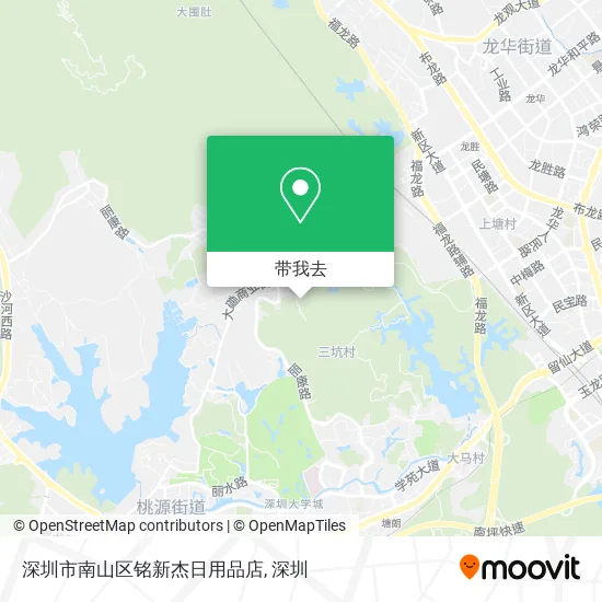 深圳市南山区铭新杰日用品店地图