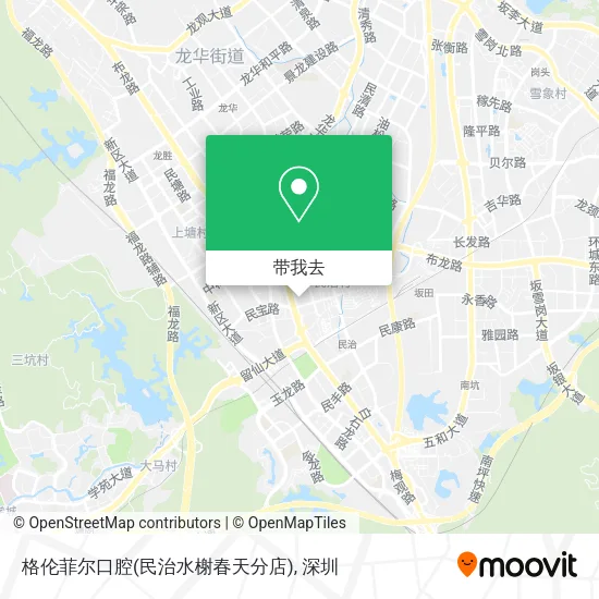 格伦菲尔口腔(民治水榭春天分店)地图