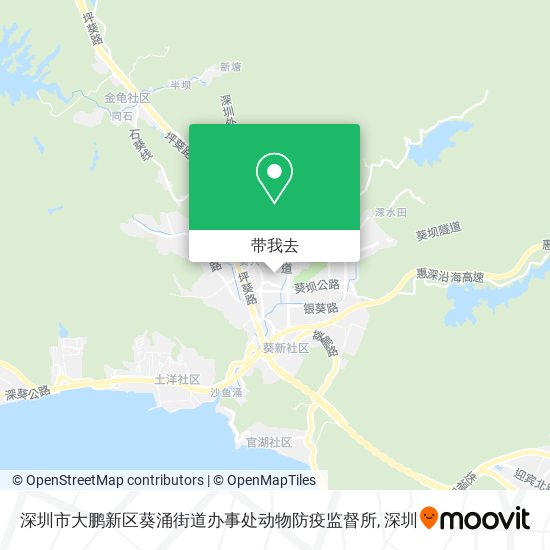深圳市大鹏新区葵涌街道办事处动物防疫监督所地图
