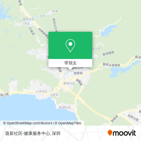 葵新社区-健康服务中心地图