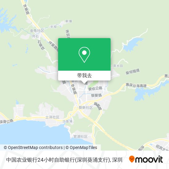中国农业银行24小时自助银行(深圳葵涌支行)地图