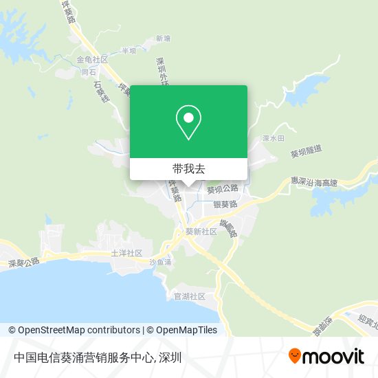 中国电信葵涌营销服务中心地图