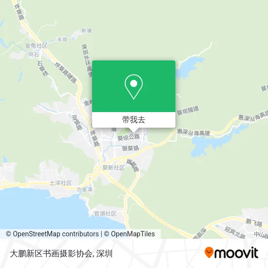 大鹏新区书画摄影协会地图