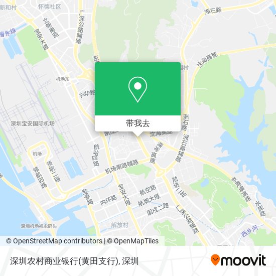 深圳农村商业银行(黄田支行)地图