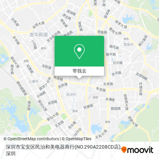 深圳市宝安区民治和美电器商行(NO.290A2208CD店)地图