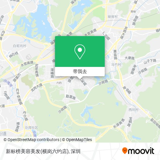 新标榜美容美发(横岗六约店)地图