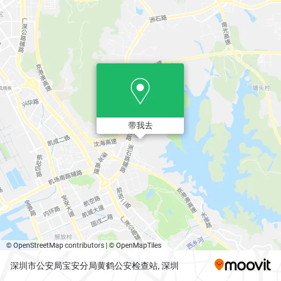 深圳市公安局宝安分局黄鹤公安检查站地图