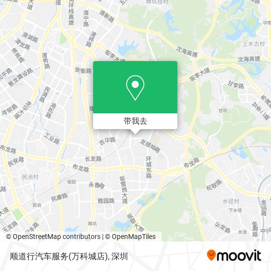 顺道行汽车服务(万科城店)地图