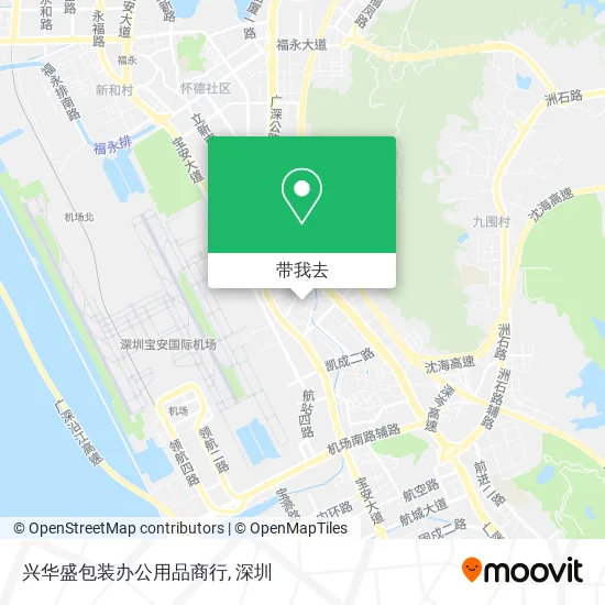 兴华盛包装办公用品商行地图