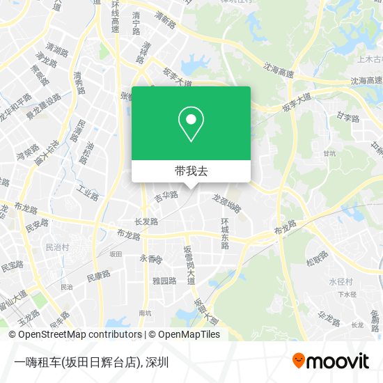 一嗨租车(坂田日辉台店)地图