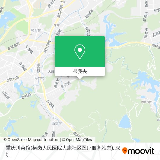 重庆川菜馆(横岗人民医院大康社区医疗服务站东)地图