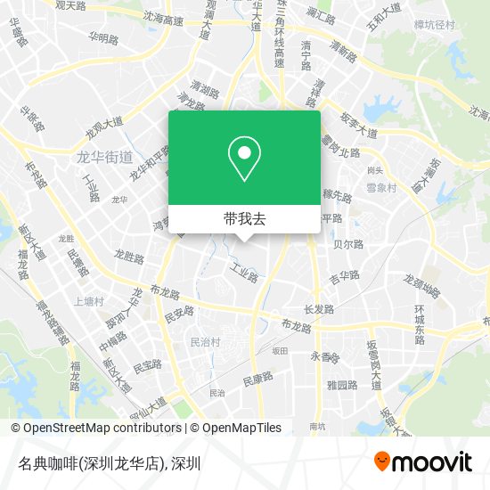 名典咖啡(深圳龙华店)地图