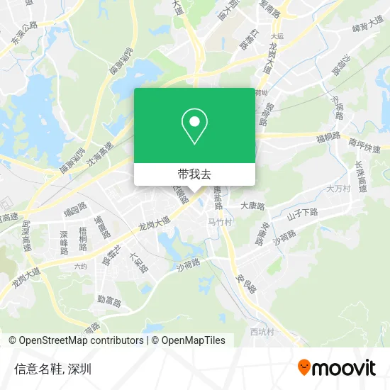 信意名鞋地图
