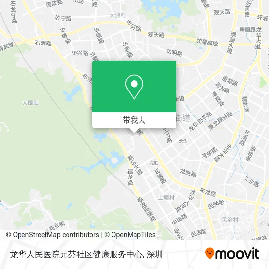 龙华人民医院元芬社区健康服务中心地图