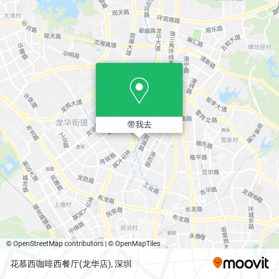 花慕西咖啡西餐厅(龙华店)地图