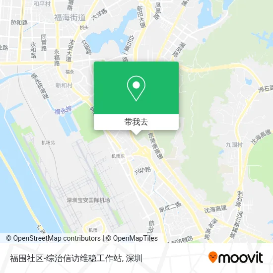 福围社区-综治信访维稳工作站地图