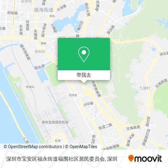 深圳市宝安区福永街道福围社区居民委员会地图