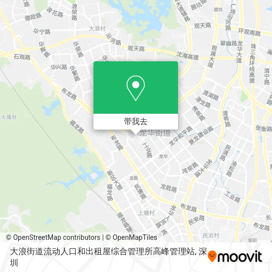 大浪街道流动人口和出租屋综合管理所高峰管理站地图