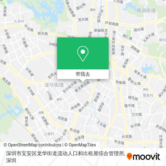 深圳市宝安区龙华街道流动人口和出租屋综合管理所地图