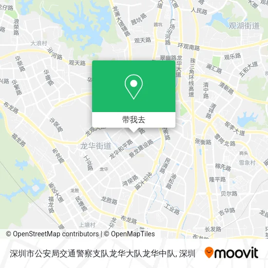 深圳市公安局交通警察支队龙华大队龙华中队地图