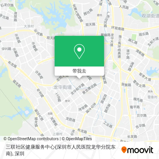 三联社区健康服务中心(深圳市人民医院龙华分院东南)地图