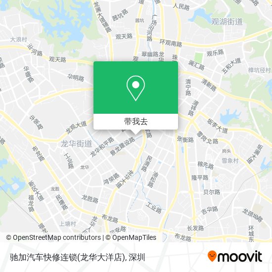 驰加汽车快修连锁(龙华大洋店)地图