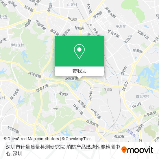 深圳市计量质量检测研究院-消防产品燃烧性能检测中心地图