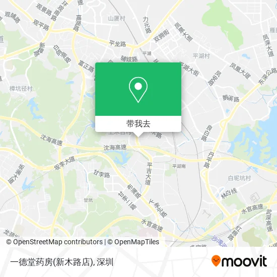 一德堂药房(新木路店)地图