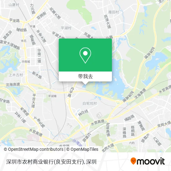 深圳市农村商业银行(良安田支行)地图