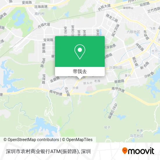 深圳市农村商业银行ATM(振碧路)地图