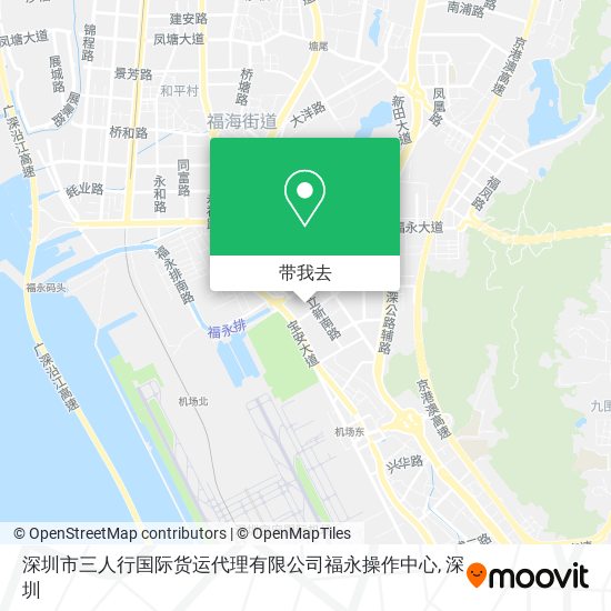 深圳市三人行国际货运代理有限公司福永操作中心地图