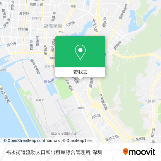 福永街道流动人口和出租屋综合管理所地图