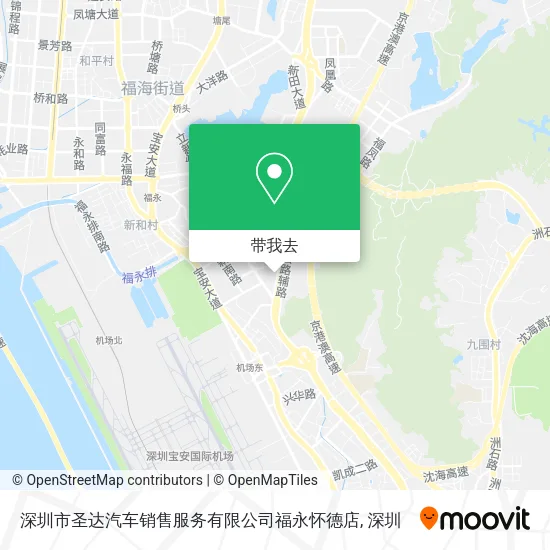 深圳市圣达汽车销售服务有限公司福永怀德店地图