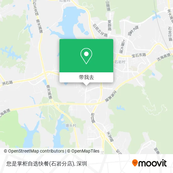 您是掌柜自选快餐(石岩分店)地图