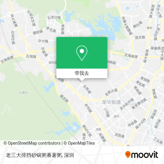 老三大排挡砂锅粥番薯粥地图