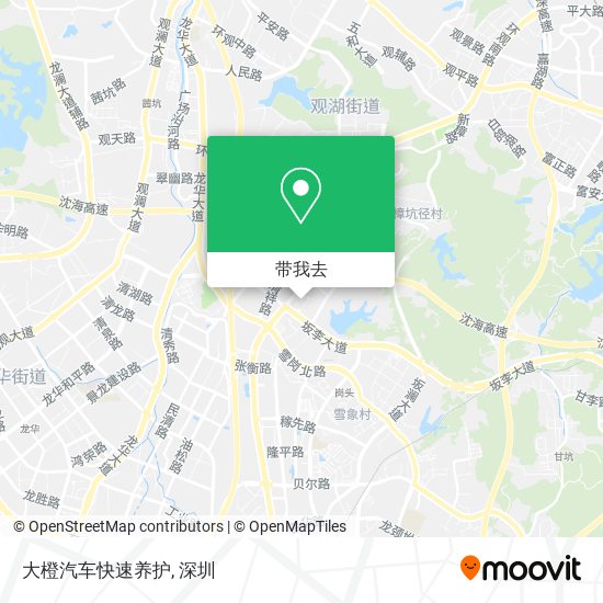 大橙汽车快速养护地图