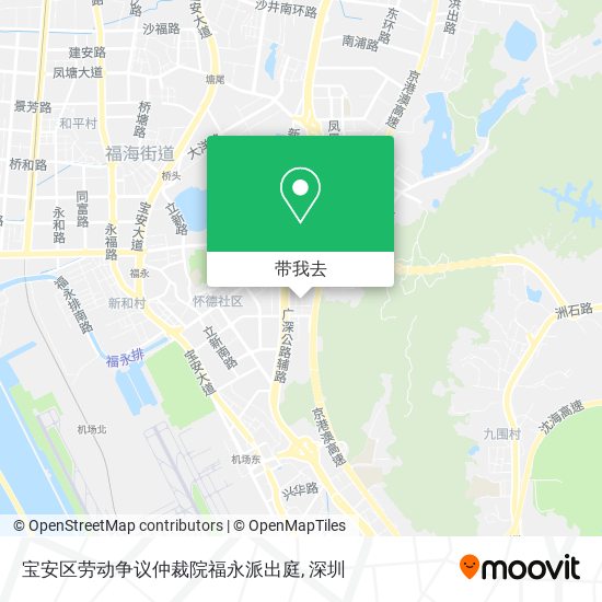 宝安区劳动争议仲裁院福永派出庭地图